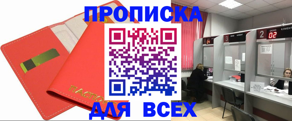 пропишу в квартире в Твери