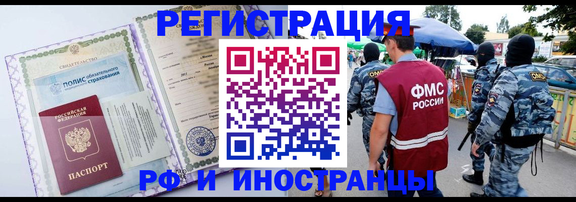 регистрация для школы в Твери
