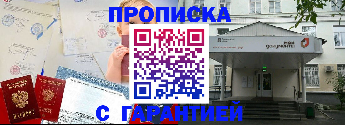 регистрация в Твери
